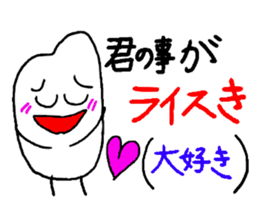Comedian of rice sticker #1805002