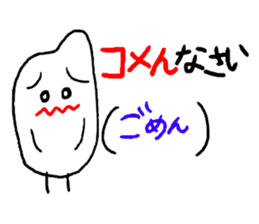 Comedian of rice sticker #1805006