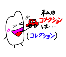 Comedian of rice sticker #1805008
