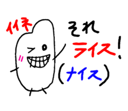 Comedian of rice sticker #1805013