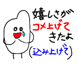 Comedian of rice sticker #1805022