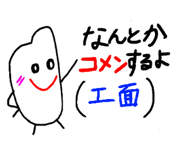 Comedian of rice sticker #1805027