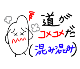 Comedian of rice sticker #1805029