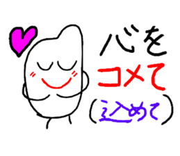 Comedian of rice sticker #1805033