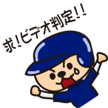 Baseball Cheering party sticker #1805045