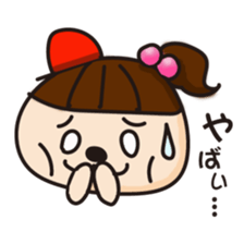 Baseball Cheering party sticker #1805055