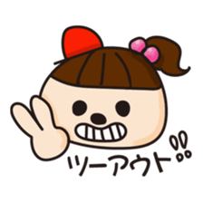 Baseball Cheering party sticker #1805058