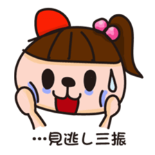 Baseball Cheering party sticker #1805059