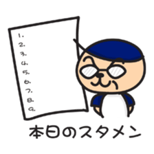 Baseball Cheering party sticker #1805065