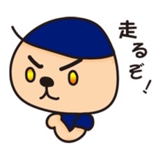 Baseball Cheering party sticker #1805072