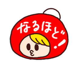 Agreeable responses Sticker sticker #1805126