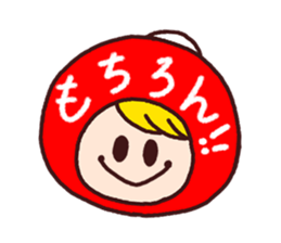 Agreeable responses Sticker sticker #1805127