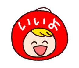 Agreeable responses Sticker sticker #1805132