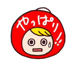 Agreeable responses Sticker sticker #1805135