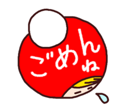 Agreeable responses Sticker sticker #1805137