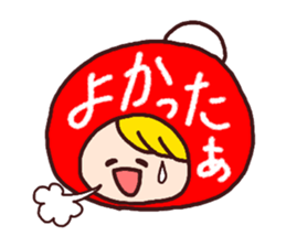 Agreeable responses Sticker sticker #1805142