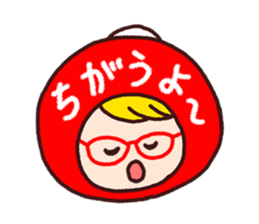 Agreeable responses Sticker sticker #1805146