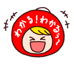 Agreeable responses Sticker sticker #1805149