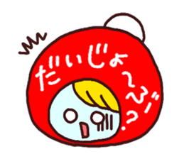 Agreeable responses Sticker sticker #1805150