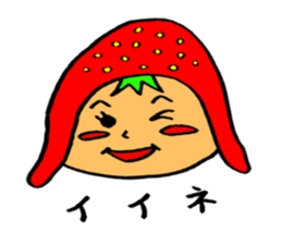 strawberry girls sticker #1805266