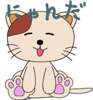 ubu sticker #1805300