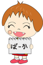 ubu sticker #1805304