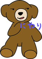 ubu sticker #1805308