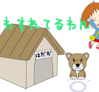 ubu sticker #1805310