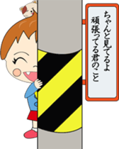 ubu sticker #1805312