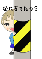 ubu sticker #1805313