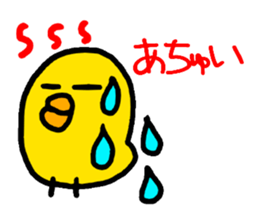 Piyopiyo kindergarten chick set sticker #1805361