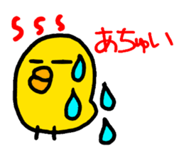 Piyopiyo kindergarten chick set sticker #1805361