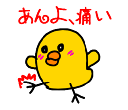 Piyopiyo kindergarten chick set sticker #1805362