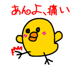 Piyopiyo kindergarten chick set sticker #1805362
