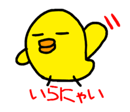 Piyopiyo kindergarten chick set sticker #1805363