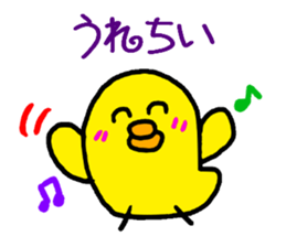 Piyopiyo kindergarten chick set sticker #1805364