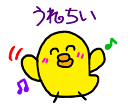 Piyopiyo kindergarten chick set sticker #1805364
