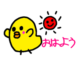 Piyopiyo kindergarten chick set sticker #1805366