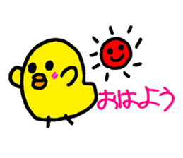 Piyopiyo kindergarten chick set sticker #1805366