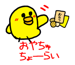 Piyopiyo kindergarten chick set sticker #1805367