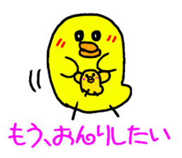 Piyopiyo kindergarten chick set sticker #1805369