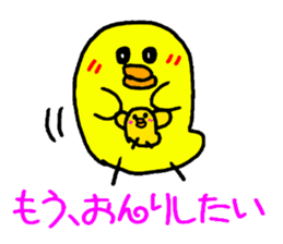 Piyopiyo kindergarten chick set sticker #1805369