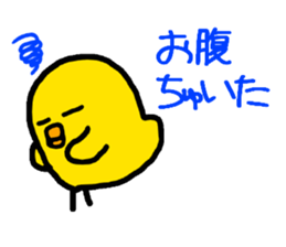 Piyopiyo kindergarten chick set sticker #1805371