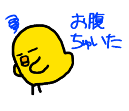 Piyopiyo kindergarten chick set sticker #1805371