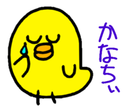 Piyopiyo kindergarten chick set sticker #1805373