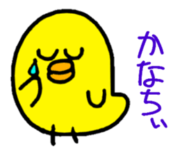 Piyopiyo kindergarten chick set sticker #1805373