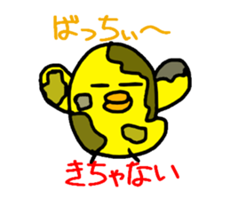 Piyopiyo kindergarten chick set sticker #1805374