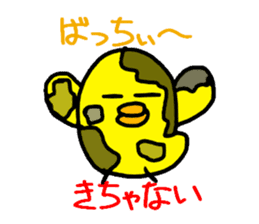 Piyopiyo kindergarten chick set sticker #1805374