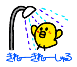 Piyopiyo kindergarten chick set sticker #1805375