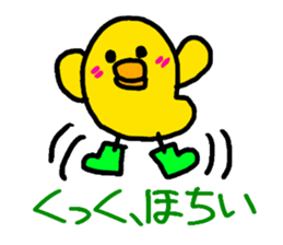Piyopiyo kindergarten chick set sticker #1805376